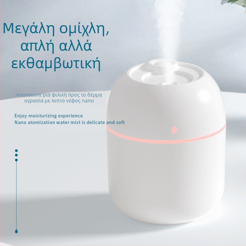 Υγραντήρας αέρα με περιβαλλοντικό φωτισμό, τροφοδοσία USB, ήσυχη λειτουργία, κάλυψη έως 10 τ.μ.