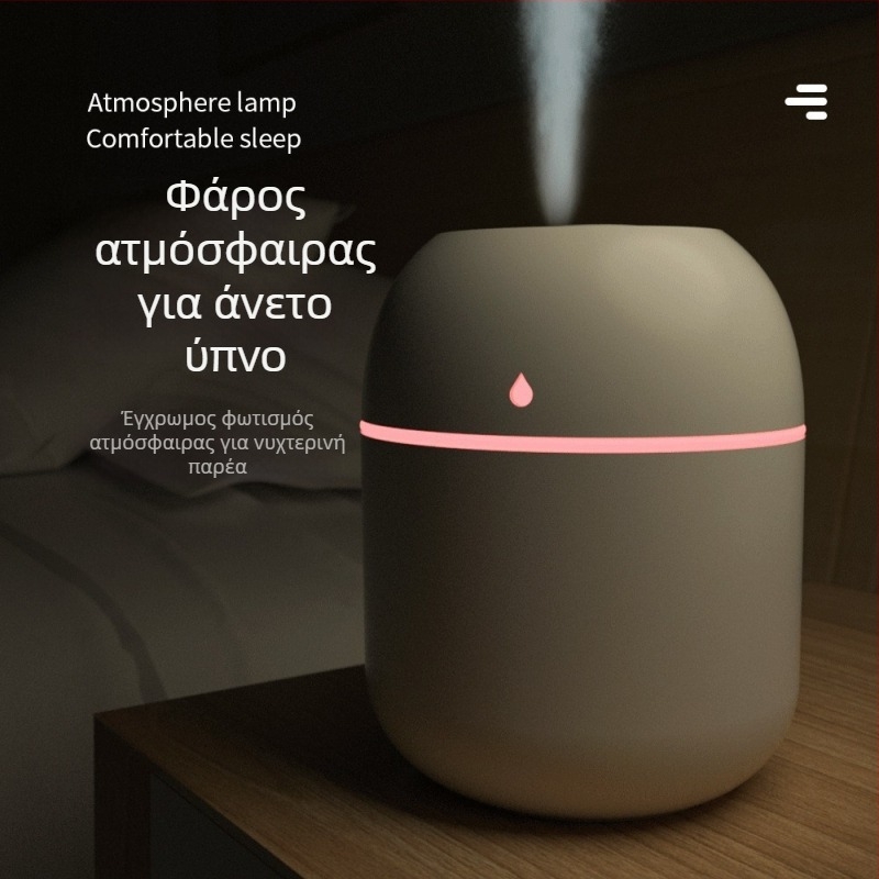 Υγραντήρας αέρα με περιβαλλοντικό φωτισμό, τροφοδοσία USB, ήσυχη λειτουργία, κάλυψη έως 10 τ.μ.