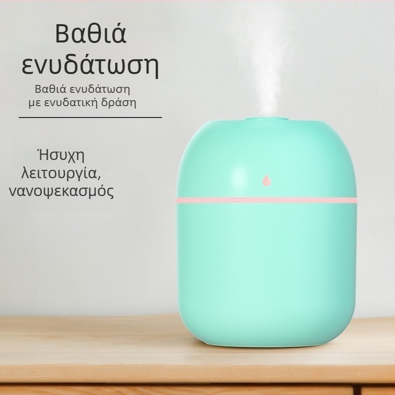 Υγραντήρας αέρα με περιβαλλοντικό φωτισμό, τροφοδοσία USB, ήσυχη λειτουργία, κάλυψη έως 10 τ.μ.