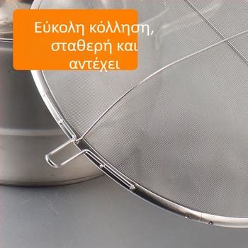 Ruisheng διαχωριστής λαδιού, σουρωτήρι με λεπτή δίχτυα για γάλα σόγιας, κυκλικό κόσκινο