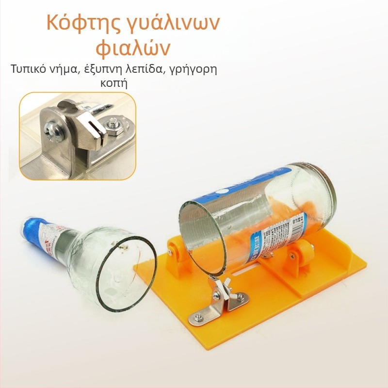 Νέος Κοπτήρας Γυάλινων Μπουκαλιών, DIY Εργαλείο Κοπής Γυαλιού, Πολυχρηστικό Εργαλείο Κοπής Γυαλιού
