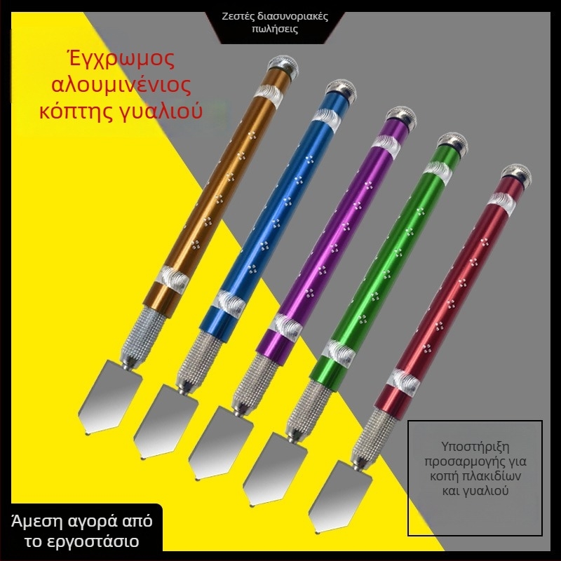 Yuesong κοπτικό γυαλιού με ρόλο από κράμα αλουμινίου για γυαλί και πλακάκια – τύπος ρόλου, χειροκίνητο διαμαντο-εργαλείο