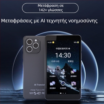 AI offline μεταφραστής με ταυτόχρονη διερμηνεία, υποστήριξη 138 χωρών, Type-C διεπαφή, κάμερα 5.0 MP, ABS σώμα 125 γρ