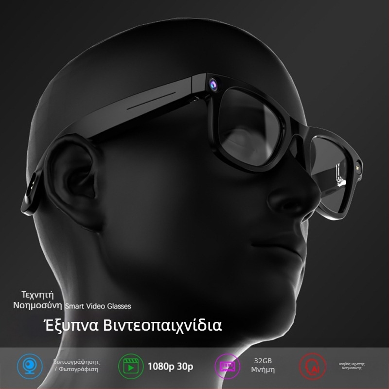 Έξυπνα γυαλιά G-300 με κάμερα 8MP, μνήμη 32GB, τοποθετούνται στο κεφάλι, έλεγχος αφής και κουμπιών, μπαταρία 220