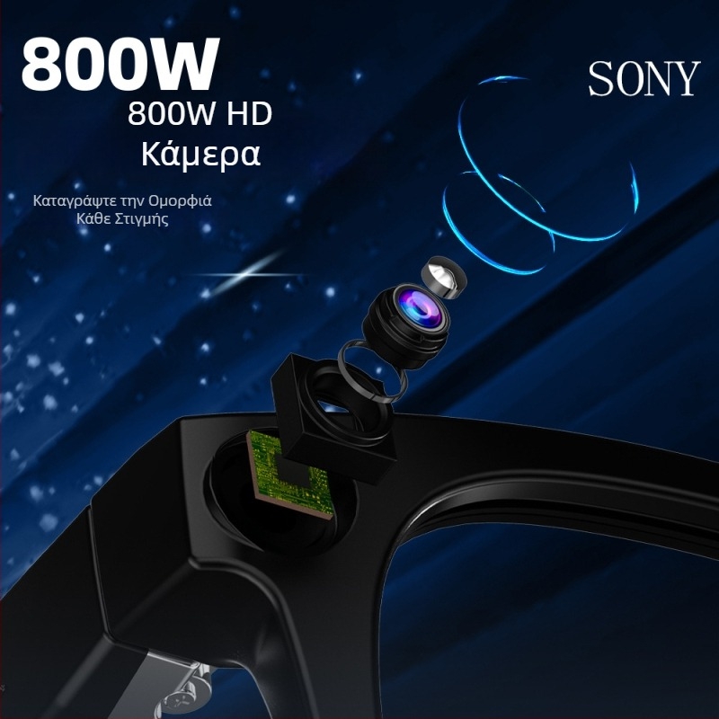 Έξυπνα γυαλιά G-300 με κάμερα 8MP, μνήμη 32GB, τοποθετούνται στο κεφάλι, έλεγχος αφής και κουμπιών, μπαταρία 220