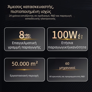 Έξυπνη φοιτητική συσκευή-λεξικό με προσαρμοσμένες αναζητήσεις λέξεων, μετάφραση και ανάγνωση, MP3 αναπαραγωγή, επαναφορτιζόμενη μπαταρία λιθίου, 5V τροφοδοσία, ηχείο 1W; εξατομικευμένο μοντέλο