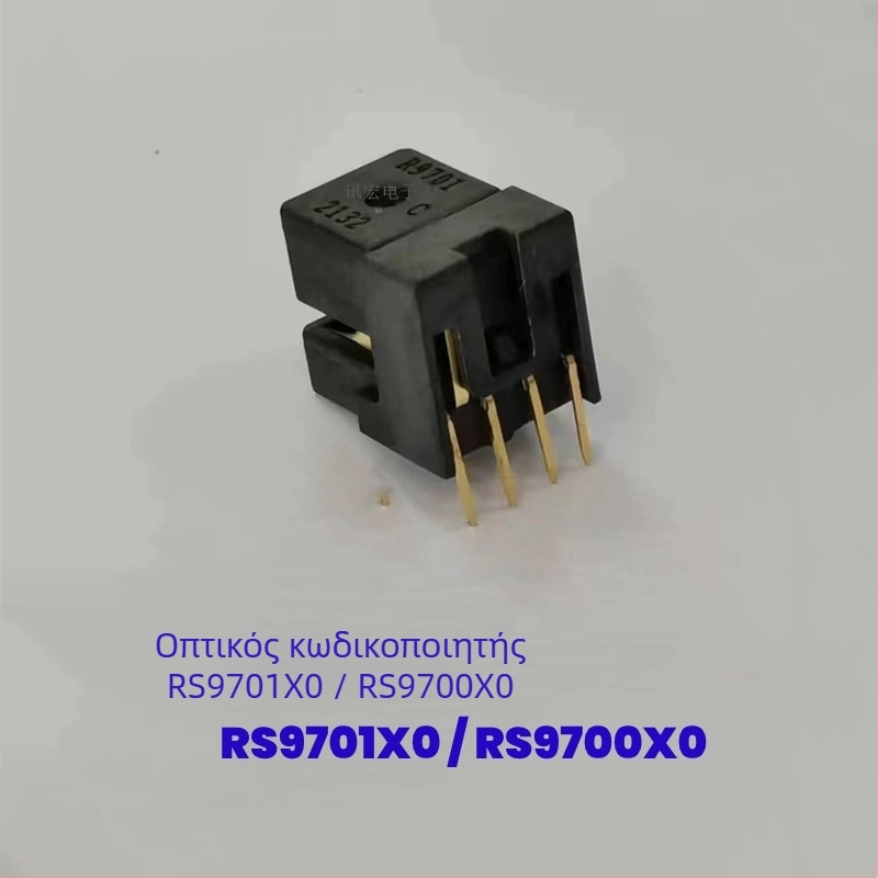 RS9701X0 Φωτοηλεκτρική κεφαλή ανάγνωσης για βηματικούς και σερβο κινητήρες – Μάρκα Xunhong, Σειρά: Φωτοηλεκτρική κεφαλή ανάγνωσης, Κωδικός: 36