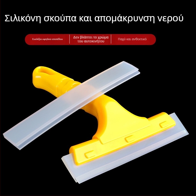 Baxifui Καουτσούκ Καθαριστής Γυαλιού Τ-τύπου με Διπλό Μαλακό Λεπίδα για τον Καθαρισμό Γυαλιού