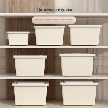 Κοντέινερ αποθήκευσης από PP, 30–40L, Μοντέλο 927, με ρόδες