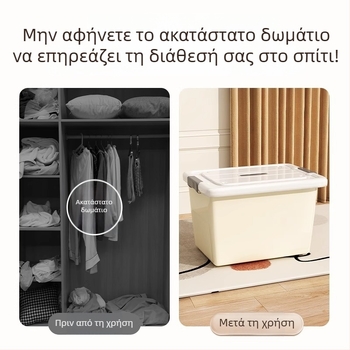 Κοντέινερ αποθήκευσης από PP, 30–40L, Μοντέλο 927, με ρόδες