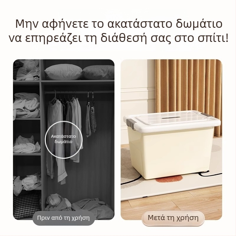 Κοντέινερ αποθήκευσης από PP, 30–40L, Μοντέλο 927, με ρόδες