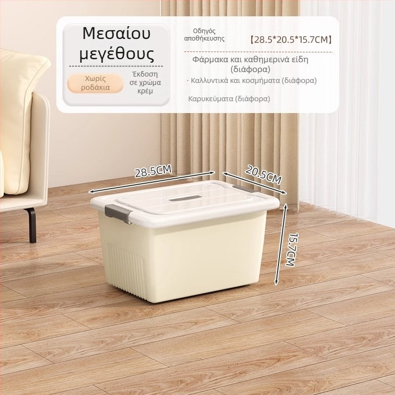 Κοντέινερ αποθήκευσης από PP, 30–40L, Μοντέλο 927, με ρόδες