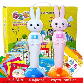 Xuelijia Στυλό Ανάγνωσης με Σημεία – Καταγραφή, Επαναφορτιζόμενη Μπαταρία και Μουσική – Συναισθηματική Αλληλεπίδραση και Παιχνίδια Γονέα-Παιδιού για 4-6 ετών, ABS περίβλημα, 4-6GB μνήμη