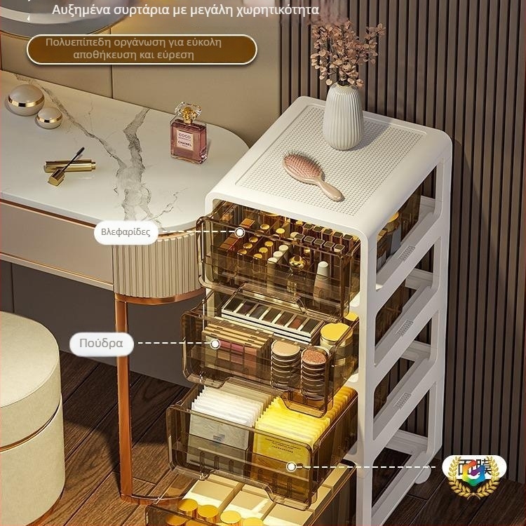Ντουλάπι αποθήκευσης καλλυντικών με σχεδίαση συρταριού, πολυεπίπεδος οργανωτής από πλαστικό PP, μοντέλο JH2002, χωρητικότητα 0–5 L
