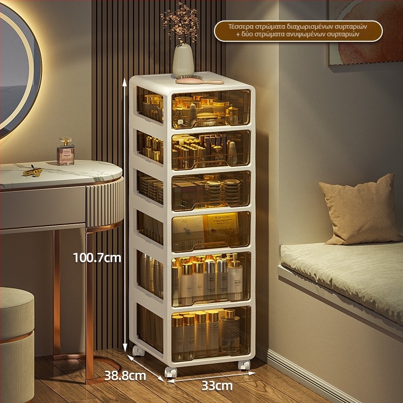 Ντουλάπι αποθήκευσης καλλυντικών με σχεδίαση συρταριού, πολυεπίπεδος οργανωτής από πλαστικό PP, μοντέλο JH2002, χωρητικότητα 0–5 L