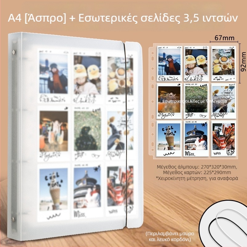 Good Πολaroid άλμπουμ φωτογραφιών με φύλλα αποσπώμενα, PP εξώφυλλο, θήκες 4×9, δυνατότητα εκτύπωσης λογότυπου, εξατομίκευση