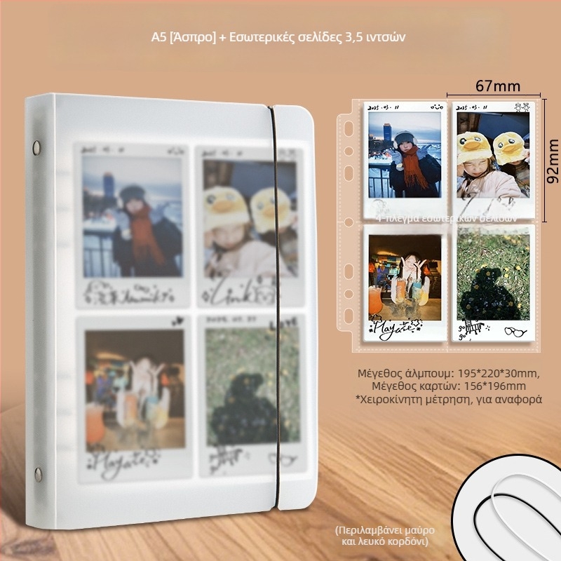 Good Πολaroid άλμπουμ φωτογραφιών με φύλλα αποσπώμενα, PP εξώφυλλο, θήκες 4×9, δυνατότητα εκτύπωσης λογότυπου, εξατομίκευση