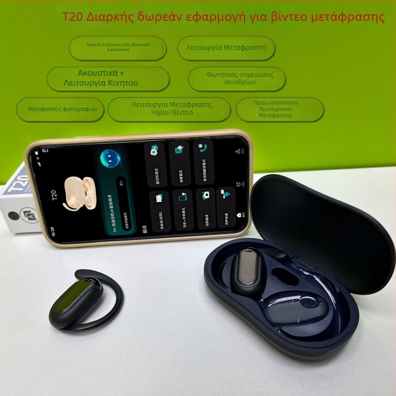 Ακουστικό μεταφραστήριο με Bluetooth 5.4, σχέδιο με λουρί για το αυτί, συμβατό με Windows/iOS/Android, μεταφράσεις βίντεο/ήχου/φωτογραφιών, μπαταρία 50 mAh