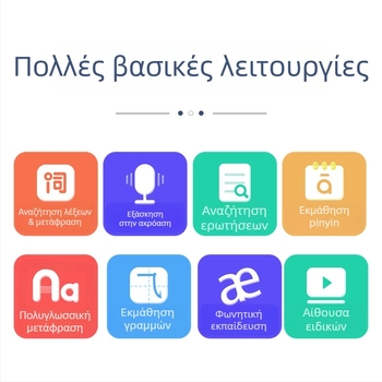 Γραφίδα ανάγνωσης με μεγάλη οθόνη, σάρωση, λεξικό και μεταφραστής, offline μετάφραση κινεζικά-αγγλικά-ιαπωνικά-κορεατικά, προβολή οθόνης, για όλα τα μαθήματα