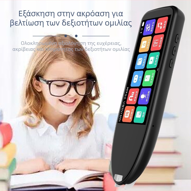 Γραφίδα ανάγνωσης με μεγάλη οθόνη, σάρωση, λεξικό και μεταφραστής, offline μετάφραση κινεζικά-αγγλικά-ιαπωνικά-κορεατικά, προβολή οθόνης, για όλα τα μαθήματα