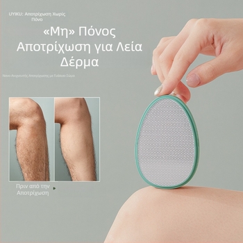 UYIKU Νανο-γυάλινο λίμα ποδιών για απολέπιση και αφαίρεση νεκρού δέρματος — Χειροκίνητο εργαλείο, Ιδιωτική μάρκα, Κουτί 120 τεμάχια, χωρίς λεπίδες