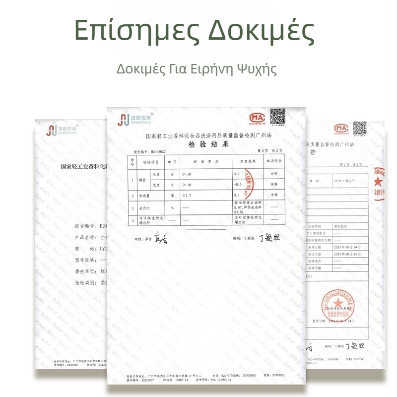 UYIKU Νανο-γυάλινο λίμα ποδιών για απολέπιση και αφαίρεση νεκρού δέρματος — Χειροκίνητο εργαλείο, Ιδιωτική μάρκα, Κουτί 120 τεμάχια, χωρίς λεπίδες