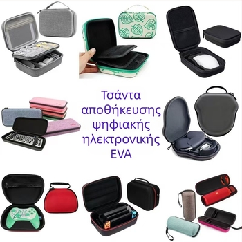 Προσαρμοσμένη EVA τσάντα με φερμουάρ για σχολικά είδη; αποθήκευση μεταφραστικής και αναγνωστικής γραφίδας; προστατευτικό κάλυμμα για συσκευή μάθησης; φορητή; Υλικό: EVA; Μοντέλο: 018; Φορτίο: 1 kg; Προσαρμόσιμη