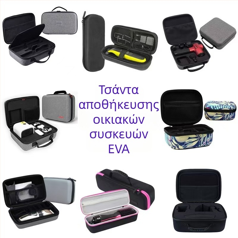 Προσαρμοσμένη EVA τσάντα με φερμουάρ για σχολικά είδη; αποθήκευση μεταφραστικής και αναγνωστικής γραφίδας; προστατευτικό κάλυμμα για συσκευή μάθησης; φορητή; Υλικό: EVA; Μοντέλο: 018; Φορτίο: 1 kg; Προσαρμόσιμη