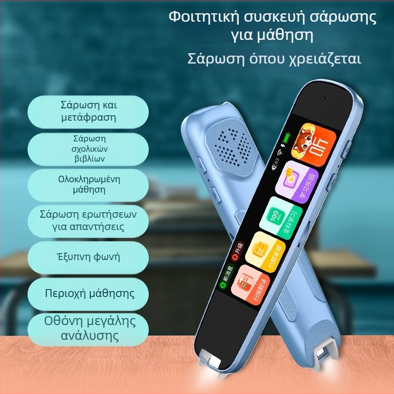 Συσκευή ανάγνωσης σάρωσης ST400 από Dr. Pen, επαναφορτιζόμενη μπαταρία λιθίου