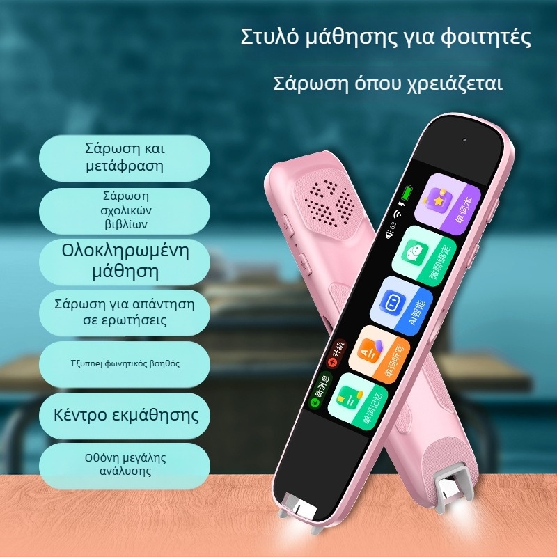 Συσκευή ανάγνωσης σάρωσης ST400 από Dr. Pen, επαναφορτιζόμενη μπαταρία λιθίου
