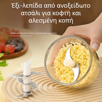 Ηλεκτρικός πιεστήρας σκόρδου, USB επαναφορτιζόμενος, πολυλειτουργικός για πάστα σκόρδου