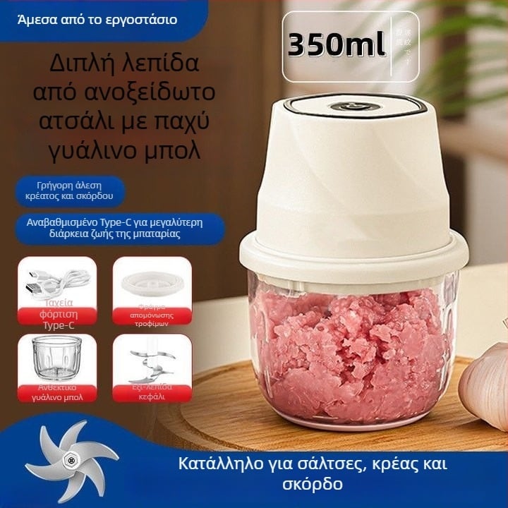 Ηλεκτρικός πιεστήρας σκόρδου, USB επαναφορτιζόμενος, πολυλειτουργικός για πάστα σκόρδου