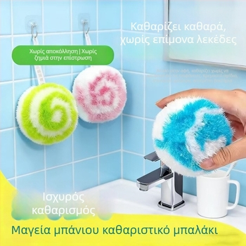 Βούρτσα νεροχύτη για μπάνιο με μαγικό μπαλάκι καθαρισμού – κατάλληλη για πάγκους και κεραμικές πλάκες, μάρκα Independent, συσκευασία PP σε σακούλα, λανσάρισμα 2025