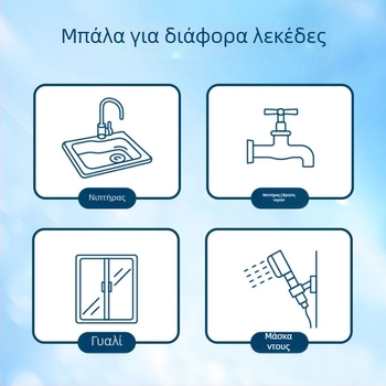 Βούρτσα νεροχύτη για μπάνιο με μαγικό μπαλάκι καθαρισμού – κατάλληλη για πάγκους και κεραμικές πλάκες, μάρκα Independent, συσκευασία PP σε σακούλα, λανσάρισμα 2025