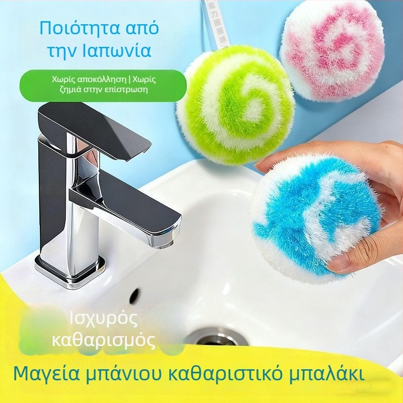 Βούρτσα νεροχύτη για μπάνιο με μαγικό μπαλάκι καθαρισμού – κατάλληλη για πάγκους και κεραμικές πλάκες, μάρκα Independent, συσκευασία PP σε σακούλα, λανσάρισμα 2025