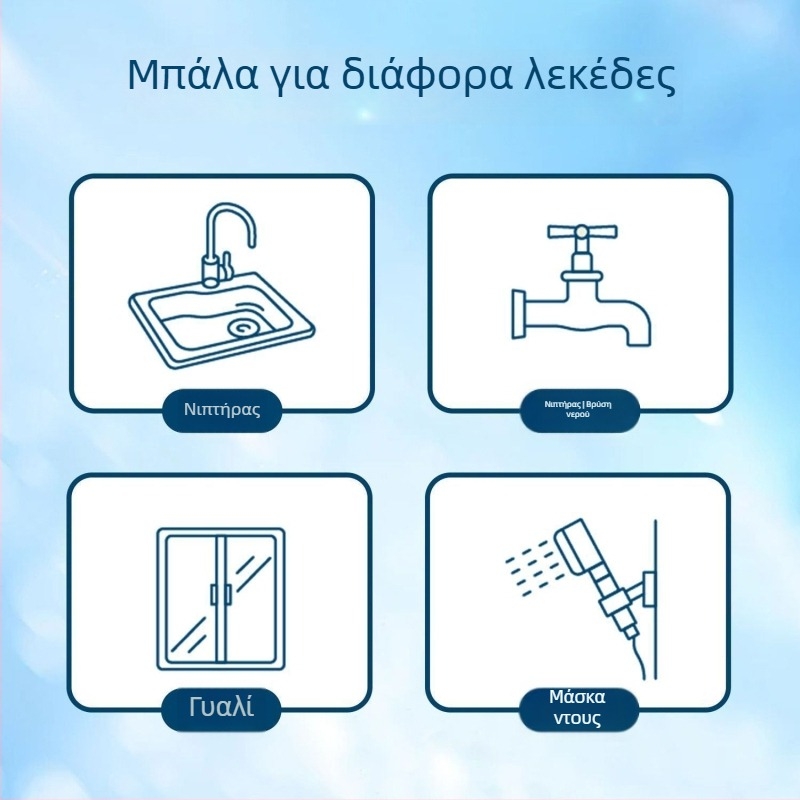 Βούρτσα νεροχύτη για μπάνιο με μαγικό μπαλάκι καθαρισμού – κατάλληλη για πάγκους και κεραμικές πλάκες, μάρκα Independent, συσκευασία PP σε σακούλα, λανσάρισμα 2025