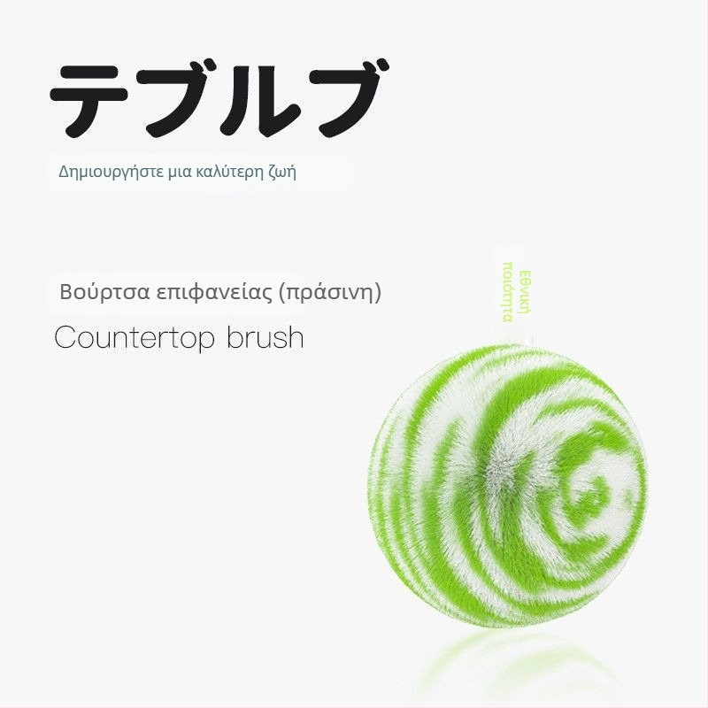 Βούρτσα νεροχύτη για μπάνιο με μαγικό μπαλάκι καθαρισμού – κατάλληλη για πάγκους και κεραμικές πλάκες, μάρκα Independent, συσκευασία PP σε σακούλα, λανσάρισμα 2025