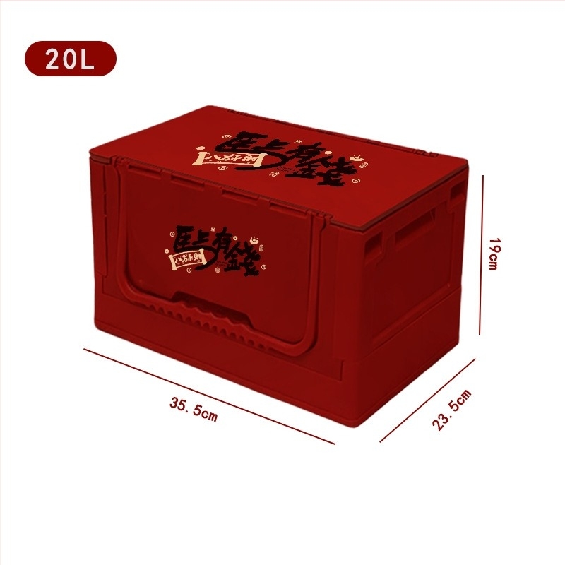 Αναδιπλούμενο πλαστικό δοχείο αποθήκευσης με καπάκι, χωρητικότητα 20–30 L, πολυλειτουργικός οργανωτής για σνακ, είδη γραφείου και προσωπικά είδη υγιεινής