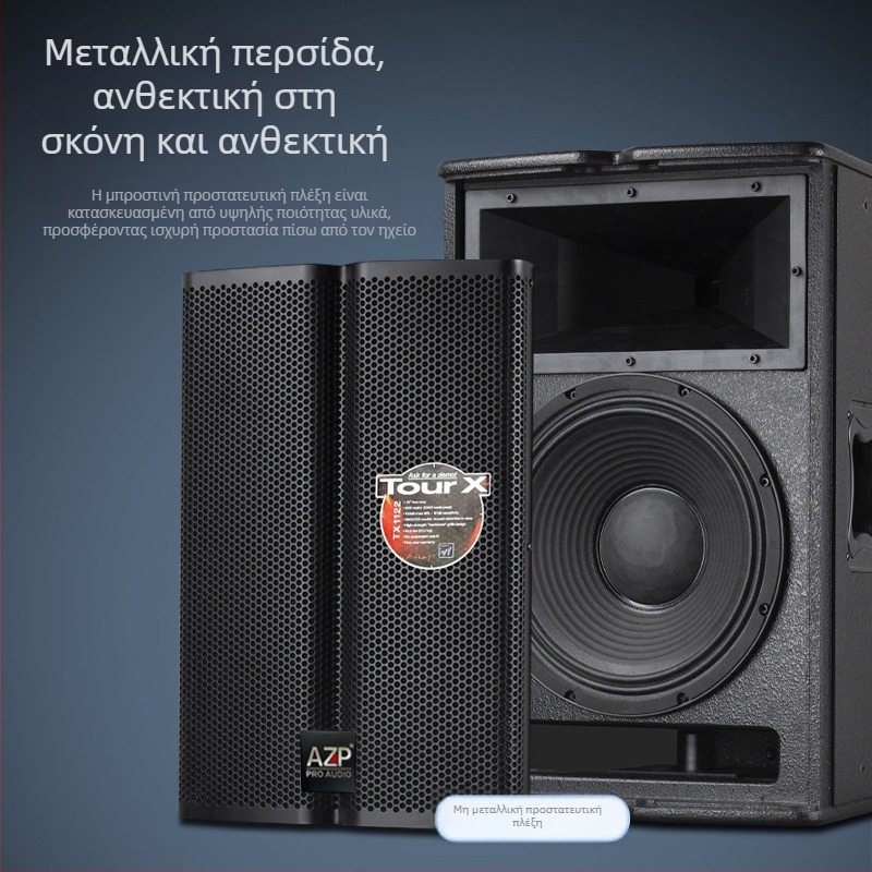 AZP TX1122 HiFi ηχείο - 800W, 60Hz-15kHz, 2 κανάλια, σύνδεση με καλώδιο ηχείων