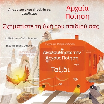 Πένα ανάγνωσης Q-85 με μνήμη 8GB, Wi‑Fi και Bluetooth, σαρωτής λεξικού μετάφρασης, ματ φινίρισμα ABS/μέταλλο