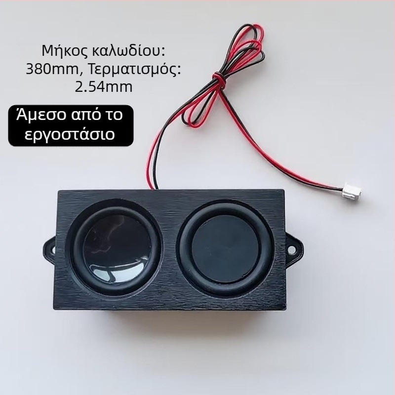 Σύστημα ήχου όλα σε ένα με υπογούφερ, έξοδος 4Ω 3W, εύρος συχνοτήτων 40 Hz–20 kHz, SNR ≥75 dB, διεπαφή USB 2.0