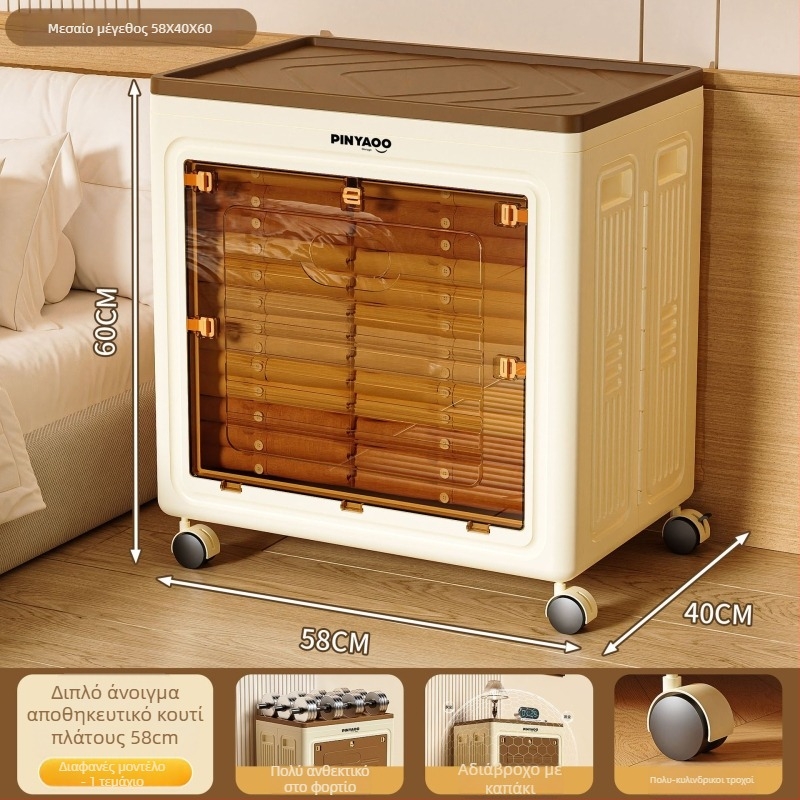 Κουτί αποθήκευσης, μεγάλης χωρητικότητας, αναδιπλούμενο, προστασία από σκόνη, με ρόδες, μοντέλο 8116