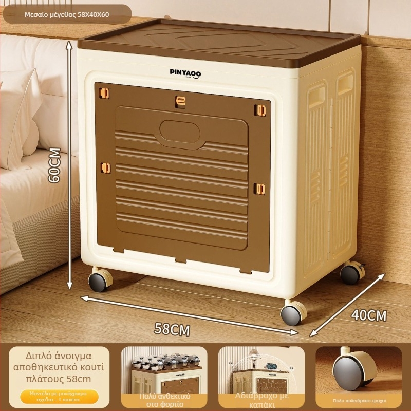 Κουτί αποθήκευσης, μεγάλης χωρητικότητας, αναδιπλούμενο, προστασία από σκόνη, με ρόδες, μοντέλο 8116