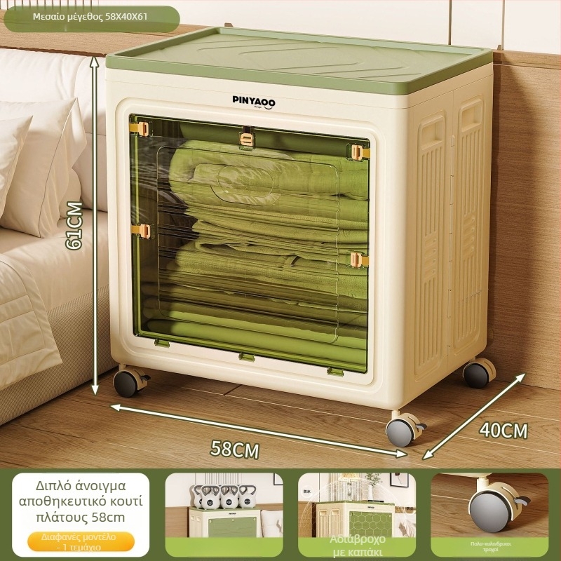 Κουτί αποθήκευσης, μεγάλης χωρητικότητας, αναδιπλούμενο, προστασία από σκόνη, με ρόδες, μοντέλο 8116