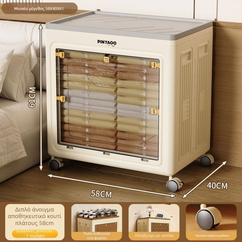 Κουτί αποθήκευσης, μεγάλης χωρητικότητας, αναδιπλούμενο, προστασία από σκόνη, με ρόδες, μοντέλο 8116