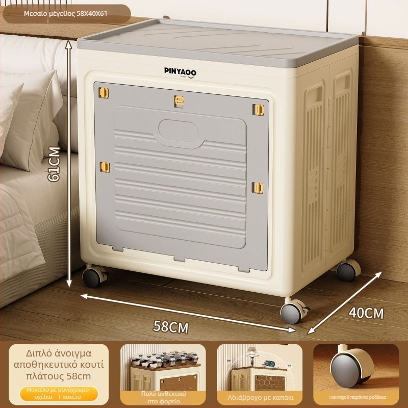 Κουτί αποθήκευσης, μεγάλης χωρητικότητας, αναδιπλούμενο, προστασία από σκόνη, με ρόδες, μοντέλο 8116