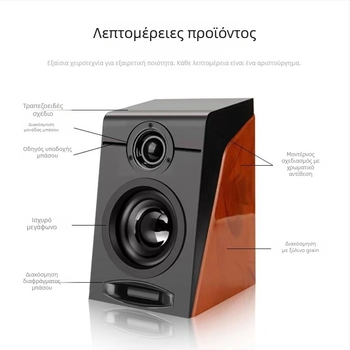 First Sight Μοντέλο 950 επιτραπέζια πολυμέσα ηχεία, 2.0 στερεο, μέγιστη ισχύς 6W, είσοδος 5V, USB/AV διεπαφή