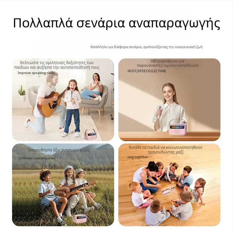 Μικρόφωνο Καραόκε Bluetooth με στίχους - όλα σε ένα οικιακό σύστημα ήχου KTV για τηλεόραση