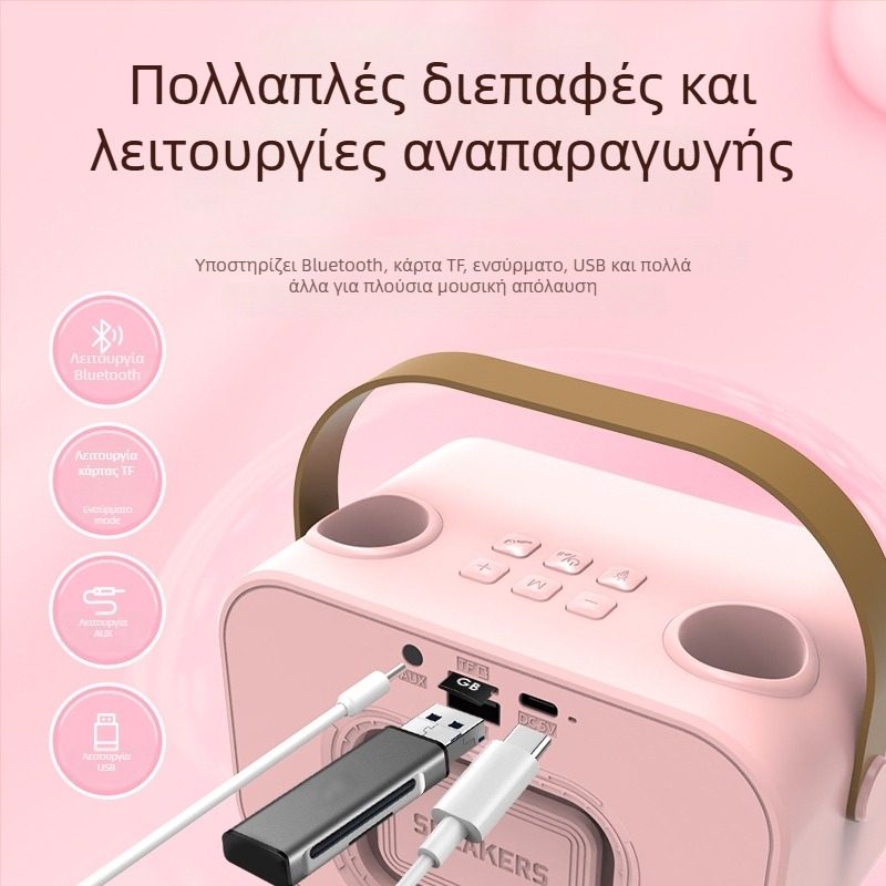 Μικρόφωνο Καραόκε Bluetooth με στίχους - όλα σε ένα οικιακό σύστημα ήχου KTV για τηλεόραση