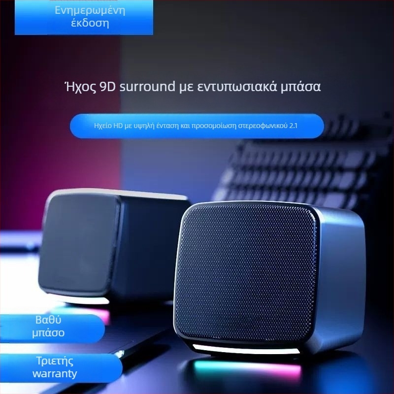 USB Μίνι Ηχείο Επιτραπέζιο για Υπολογιστές με Διπλούς Οδηγούς Ήχου, USB Διασύνδεση και Ισχύς 5V